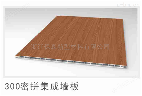 竹木纤维300密拼集成墙板胶合板纤维板