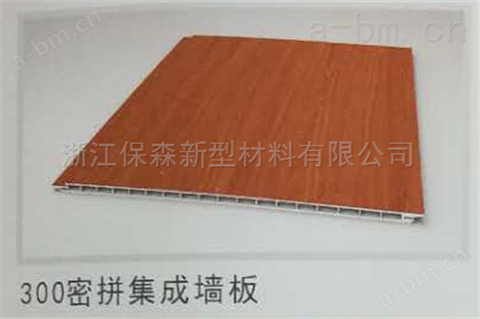 竹木纤维300密拼集成墙板胶合板纤维板