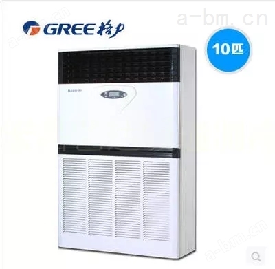 格力*空调10匹商用柜机冷暖定频立式柜机