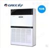 格力*空调10匹商用柜机冷暖定频立式柜机