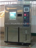 上海振动试验台,两箱式高低温冲击试验箱