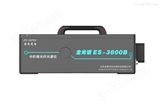 全光谱ES-3800B北京金泰光谱仪