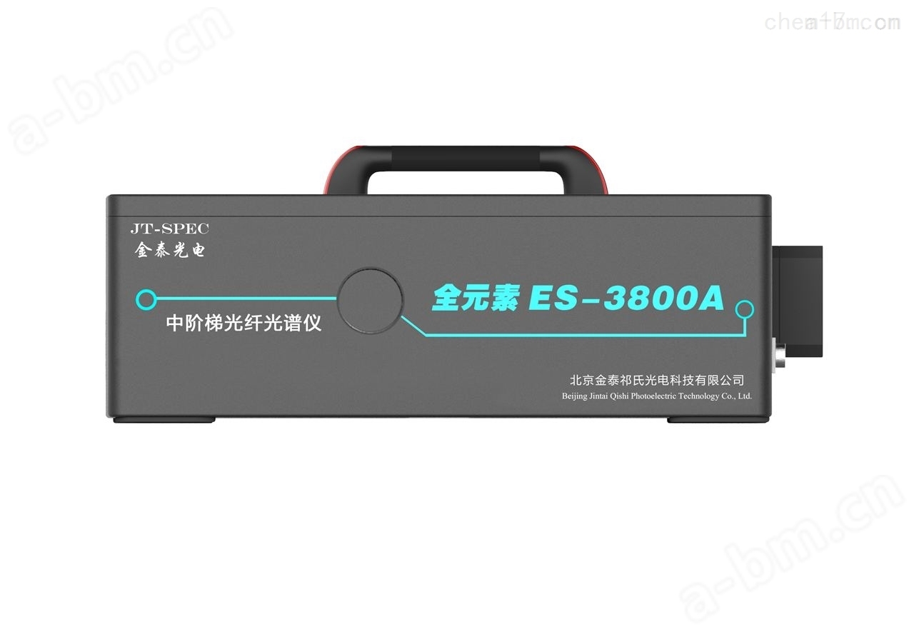 全元素ES-3800A中阶梯光纤光谱仪