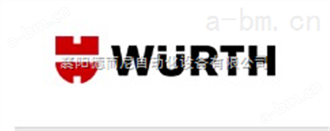 德国伍尔特WURTH-撬板