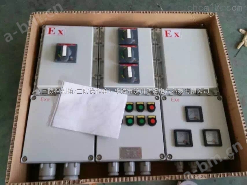 BXX-4/K100ExdeIICT 4 Gb/DIP、A20、Ta防爆配电装置（动力检修）