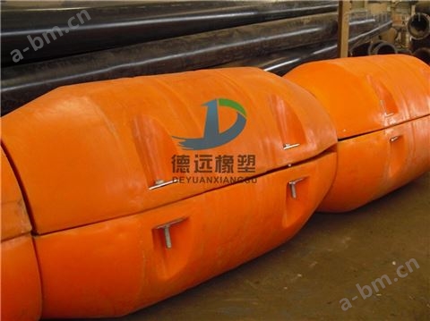 排泥管道浮体聚乙烯浮体厂家 海上浮体价格