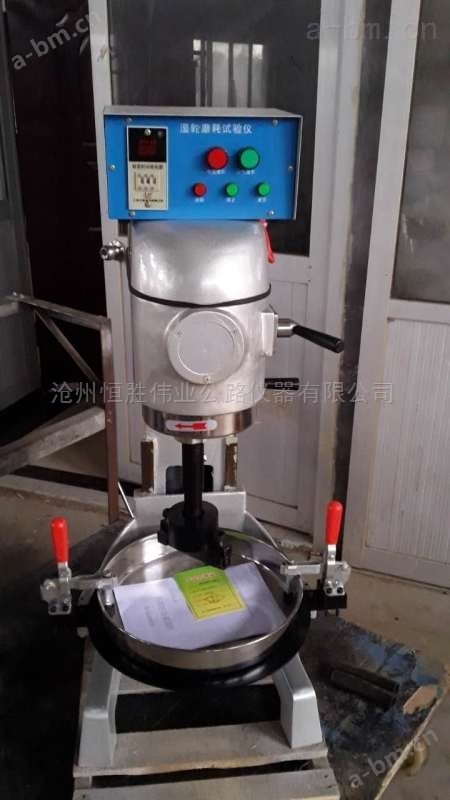 上海稀浆混合料负荷轮碾砂试验仪型号/标准