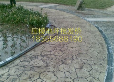 上海压模地坪材料总厂直销