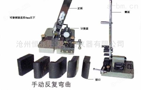 供应CWJ-8手动弯曲机型号/标准