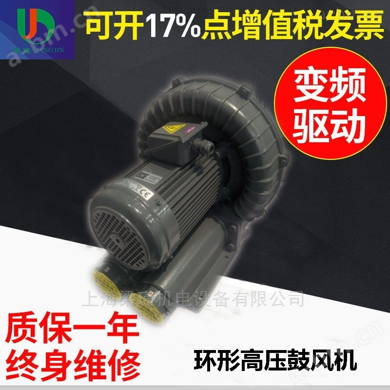 供应中国中国台湾（0.2kw）环形鼓风机报价