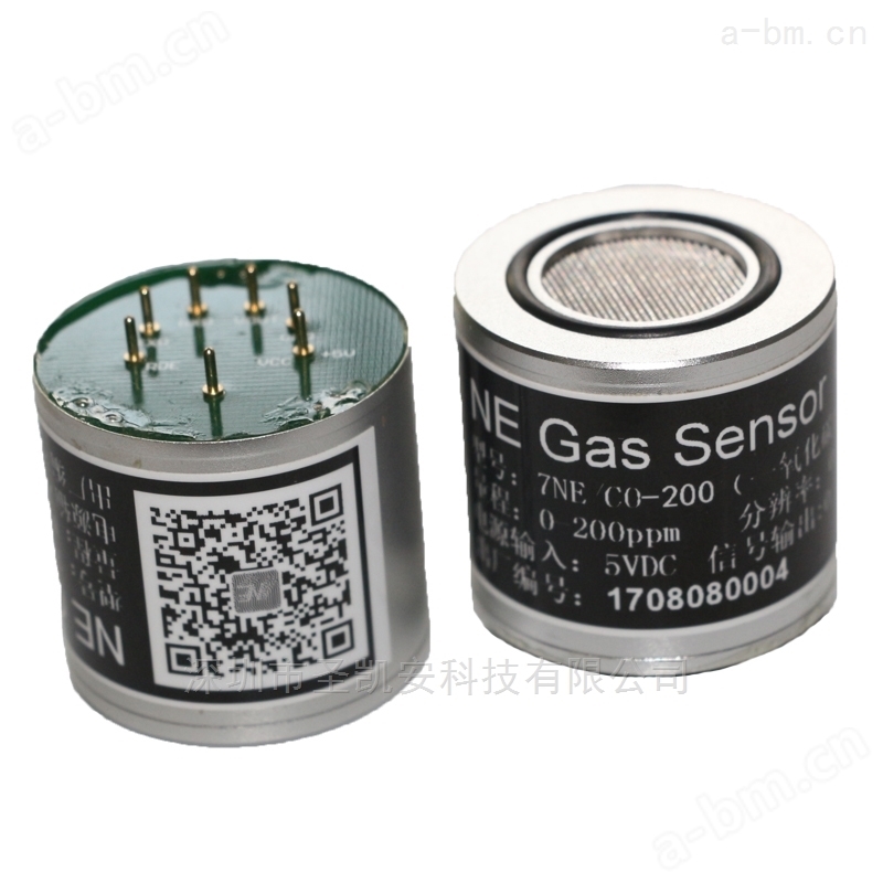 乙烯气体浓度监测传感器