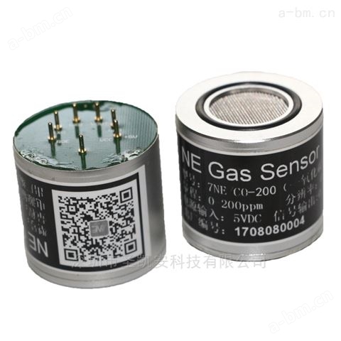 气调库乙烯气体浓度监测气体传感器