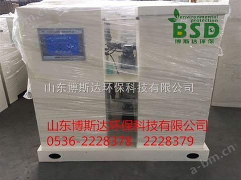 濮阳社区服务中心综合污水处理设备华商新闻