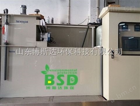 滁州学院实验室综合污水处理设备中国新闻