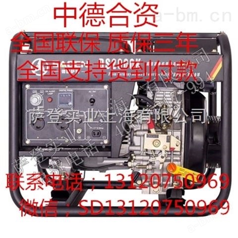 萨登DS2000K柴油发电机220V招经销商