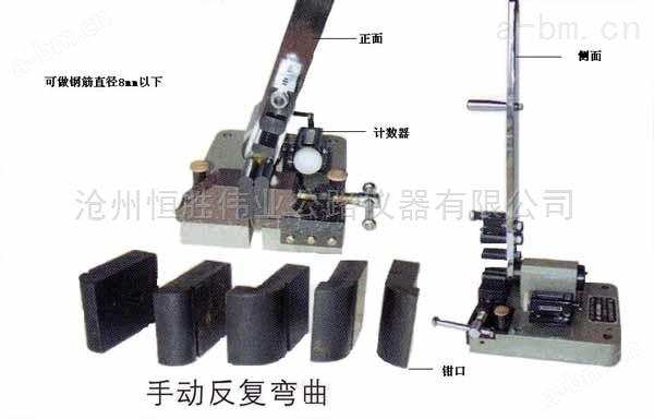 全新CWJ-8手动弯曲机型号/标准