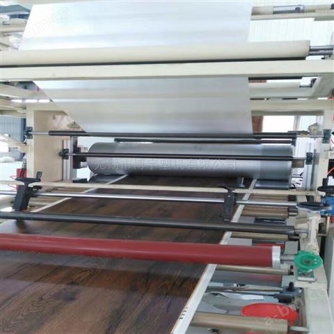 LVT地板卷材生产线机械设备